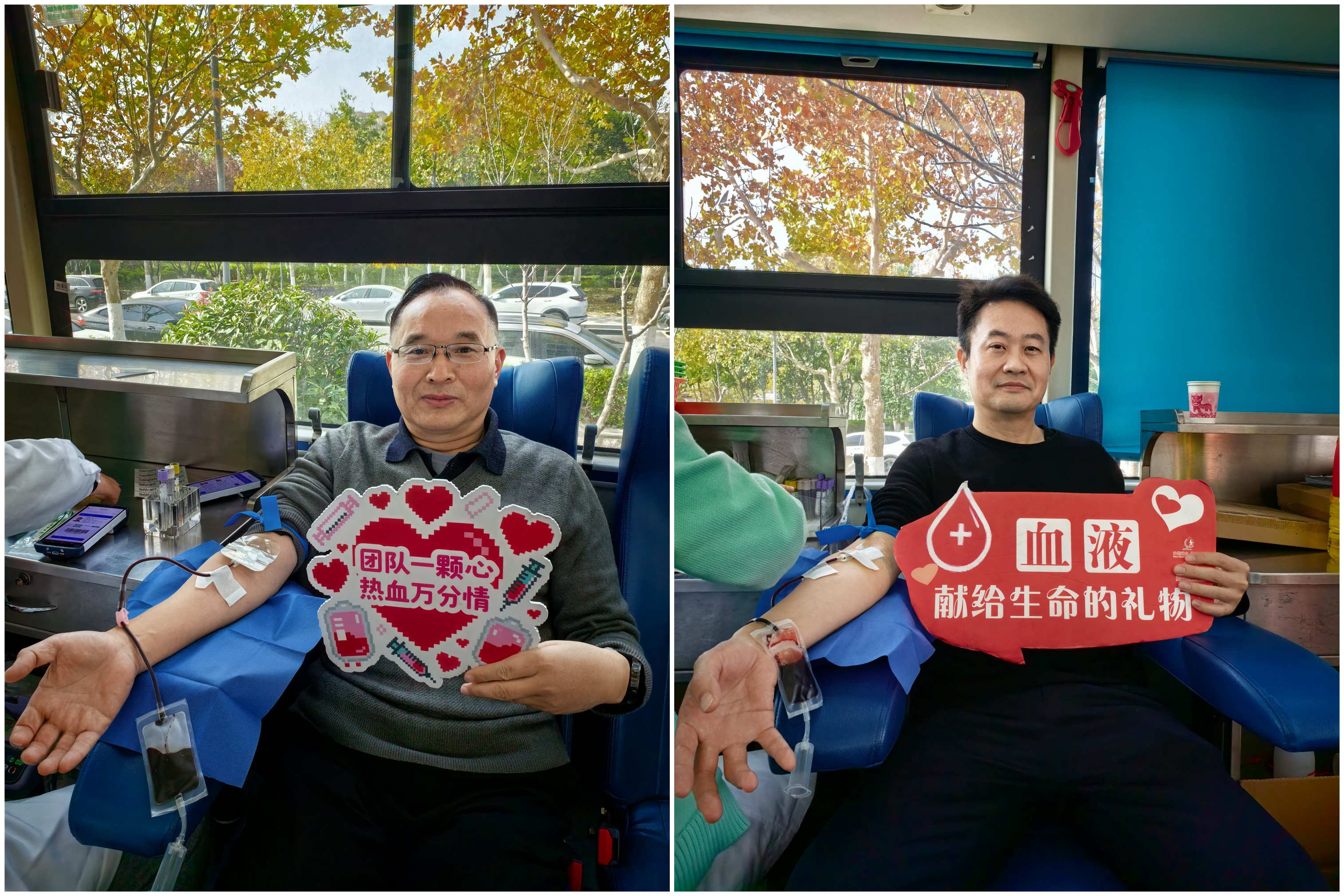 献血3_副本.jpg