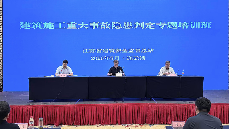 微信图片_20260824083847_32_12.jpg